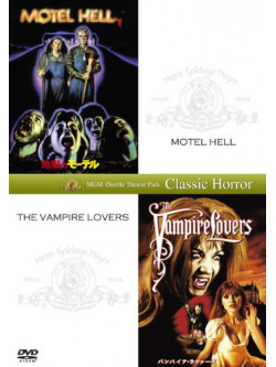 (Cinema) - Motel Hell + Vampire Lovers (2 Dvd) [Edizione: Giappone]