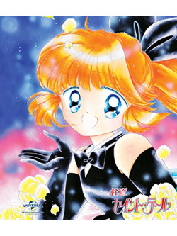 Animation - Kaitou Saint Tail Blu-Ray Box (8 Blu-Ray) [Edizione: Giappone]