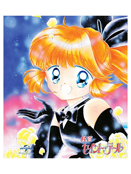 Animation - Kaitou Saint Tail Blu-Ray Box (8 Blu-Ray) [Edizione: Giappone]