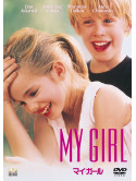 Dan Aykroyd - My Girl [Edizione: Giappone]