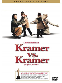 Dustin Hoffman - Kramer Vs. Kramer [Edizione: Giappone]