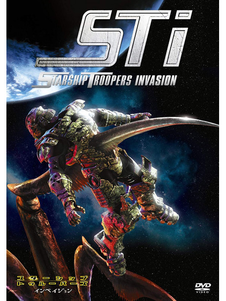 Aramaki Shinji - Starship Troopers: Invasion [Edizione: Giappone]