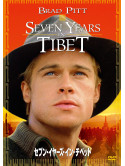 Brad Pitt - Seven Years In Tibet [Edizione: Giappone]