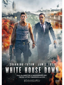 Channing Tatum - White House Down [Edizione: Giappone]