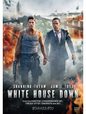 Channing Tatum - White House Down [Edizione: Giappone]