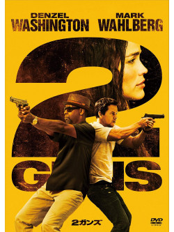 Denzel Washington - 2Guns [Edizione: Giappone]