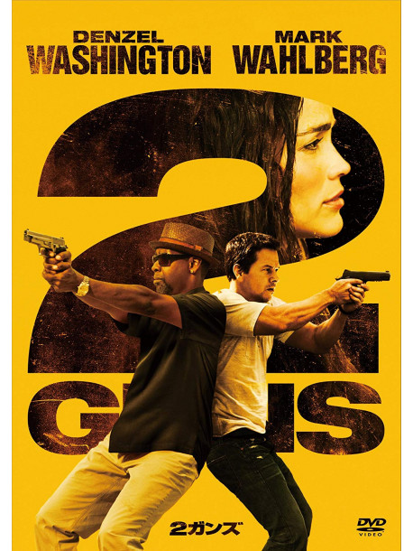 Denzel Washington - 2Guns [Edizione: Giappone]