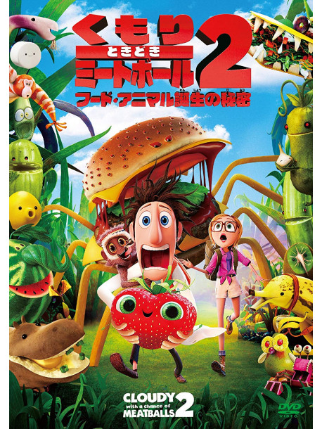 Bill Hader - Untitled [Edizione: Giappone]