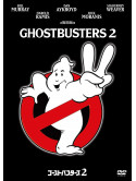 Bill Murray - Ghostbusters 2 [Edizione: Giappone]