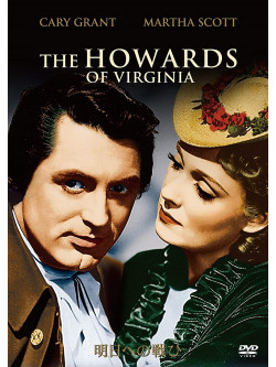 Cary Grant - The Howards Of Virginia [Edizione: Giappone]