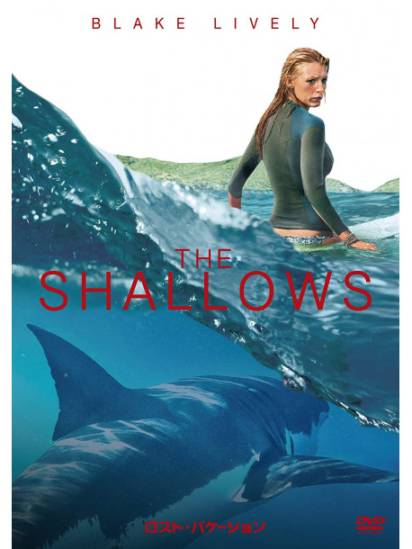 Blake Lively - The Shallows [Edizione: Giappone]