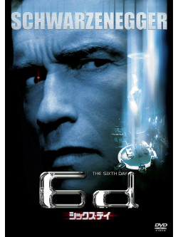 Arnold Schwarzenegger - The Sixth Day [Edizione: Giappone]