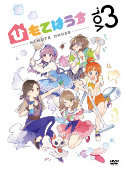 Bouncy - Himote House Vol.3 [Edizione: Giappone]