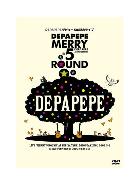 Depapepe - Debut 5Th Anniversary Live[Merry 5 [Edizione: Giappone]