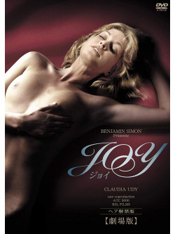 Claudia Udy - Joy [Edizione: Giappone]