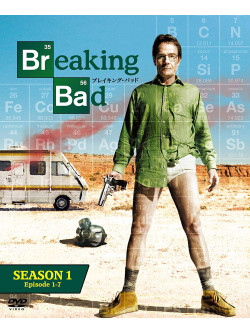 Bryan Cranston - Breaking Bad Season 1 Box (3 Dvd) [Edizione: Giappone]