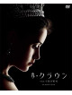 Claire Foy - The Crown (4 Dvd) [Edizione: Giappone]