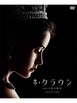Claire Foy - The Crown (4 Dvd) [Edizione: Giappone]