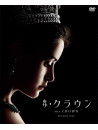 Claire Foy - The Crown (4 Dvd) [Edizione: Giappone]