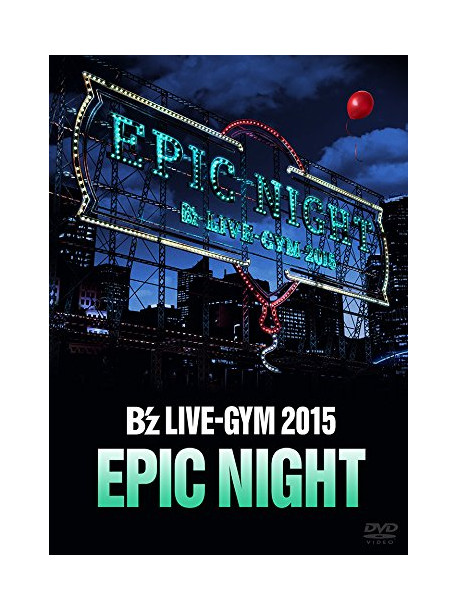 B'Z - B'Z Live-Gym 2015 -Epic Night- (2 Dvd) [Edizione: Giappone]