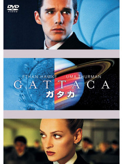 Ethan Hawke - Gattaca [Edizione: Giappone]