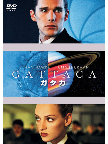 Ethan Hawke - Gattaca [Edizione: Giappone]