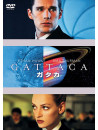 Ethan Hawke - Gattaca [Edizione: Giappone]