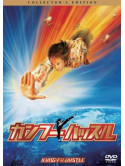Chow Sing-Chi - Kung Fu Hustle [Edizione: Giappone]