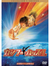 Chow Sing-Chi - Kung Fu Hustle [Edizione: Giappone]