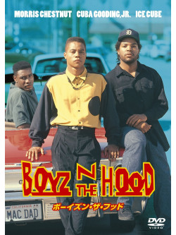 Cuba Gooding Jr. - Boyz'N'The Hood [Edizione: Giappone]