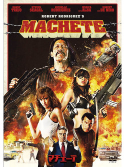 Danny Trejo - Machete [Edizione: Giappone]