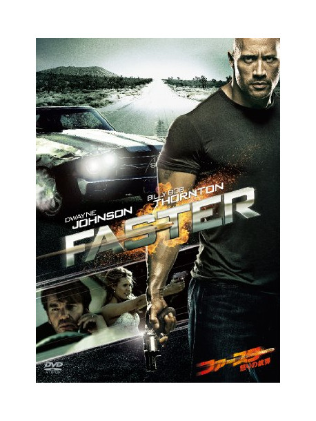 Dwayne Johnson - Faster [Edizione: Giappone]