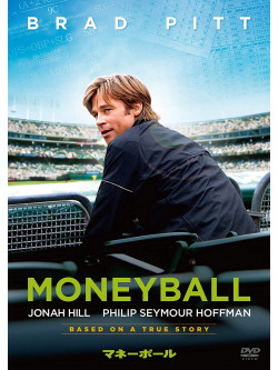 Brad Pitt - Moneyball [Edizione: Giappone]