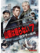 Chad Michael Collins - Sniper : Ultimate Kill [Edizione: Giappone]