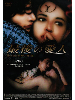 Asia Argento - Une Vieille Maitresse [Edizione: Giappone]