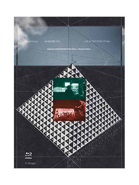 Sakanaction - Sakanatribe 2014 -Live At Tokyo Dome City Hall- Featuring Team Sakanacti [Edizione: Giappone]
