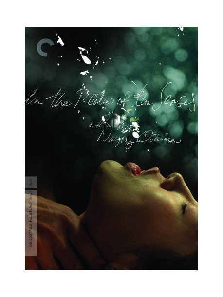 In The Realm Of The Senses [Edizione: Stati Uniti]