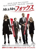 Uma Thurman - The Brits Are Coming [Edizione: Giappone]