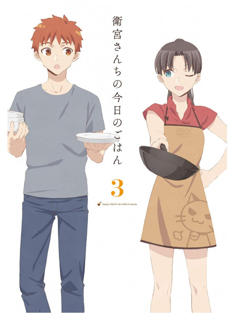 Taa - Today'S Menu For Emiya Family 3 [Edizione: Giappone]