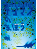 Tegomass - 3Rd Live Tegomass No Mahou (2 Dvd) [Edizione: Giappone]