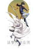 Uchimura Touko - Katsugeki Touken Ranbu 3 (2 Blu-Ray) [Edizione: Giappone]