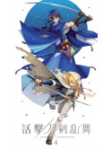 Uchimura Touko - Katsugeki Touken Ranbu 4 (2 Blu-Ray) [Edizione: Giappone]