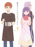 Taa - Today'S Menu For Emiya Family 4 (2 Blu-Ray) [Edizione: Giappone]