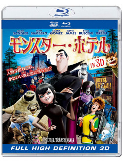 Genndy Tartakovsky - Hotel Transylvania (2 Blu-Ray) [Edizione: Giappone]