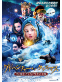 Vilde Zeiner - Journey To The Christmas Star [Edizione: Giappone]