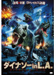 Treat Williams - Age Of Dinosaurs [Edizione: Giappone]