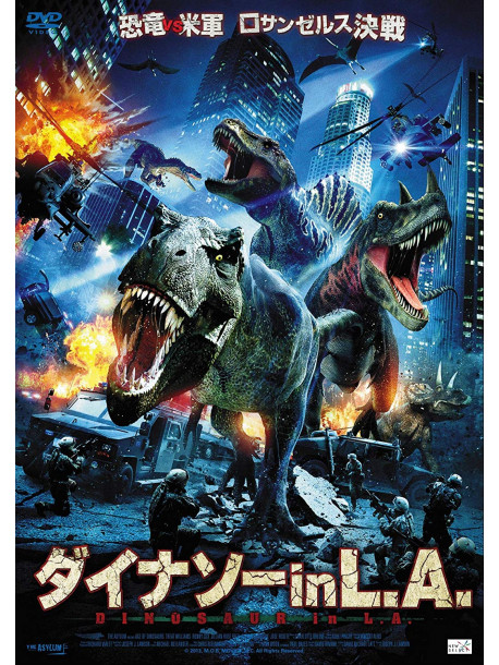 Treat Williams - Age Of Dinosaurs [Edizione: Giappone]