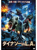 Treat Williams - Age Of Dinosaurs [Edizione: Giappone]
