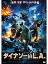 Treat Williams - Age Of Dinosaurs [Edizione: Giappone]