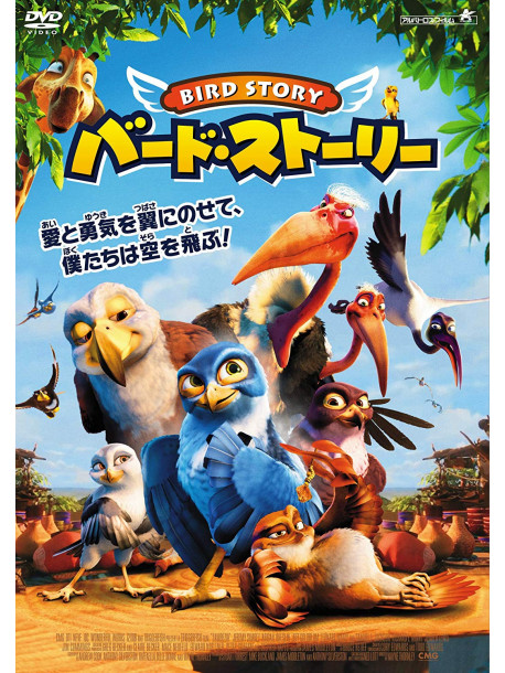 Wayne Thornley - Zambezia [Edizione: Giappone]